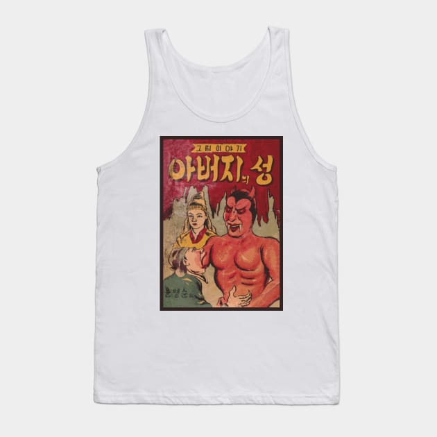 Vintage Korean Devil Manga Cover Tank Top by retroworldkorea